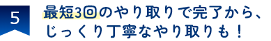 相続の円満解決に強い！