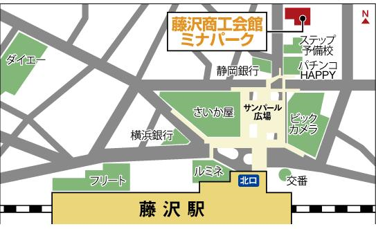 藤沢駅北口徒歩3分
司法書士事務所LEGAL FRONT